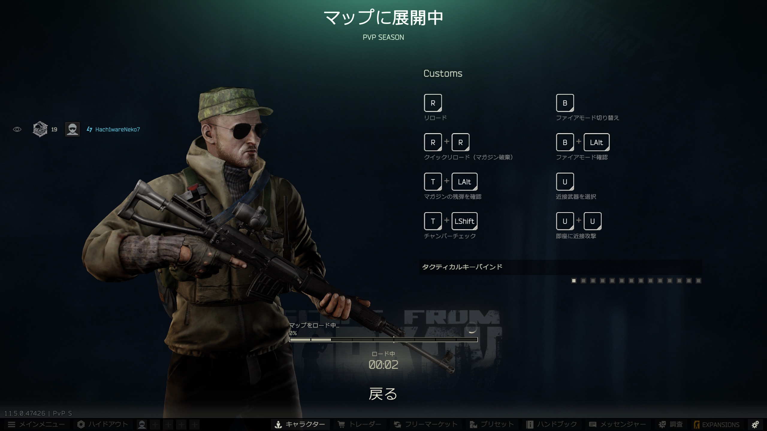 Customsへ向かうSCAV。
