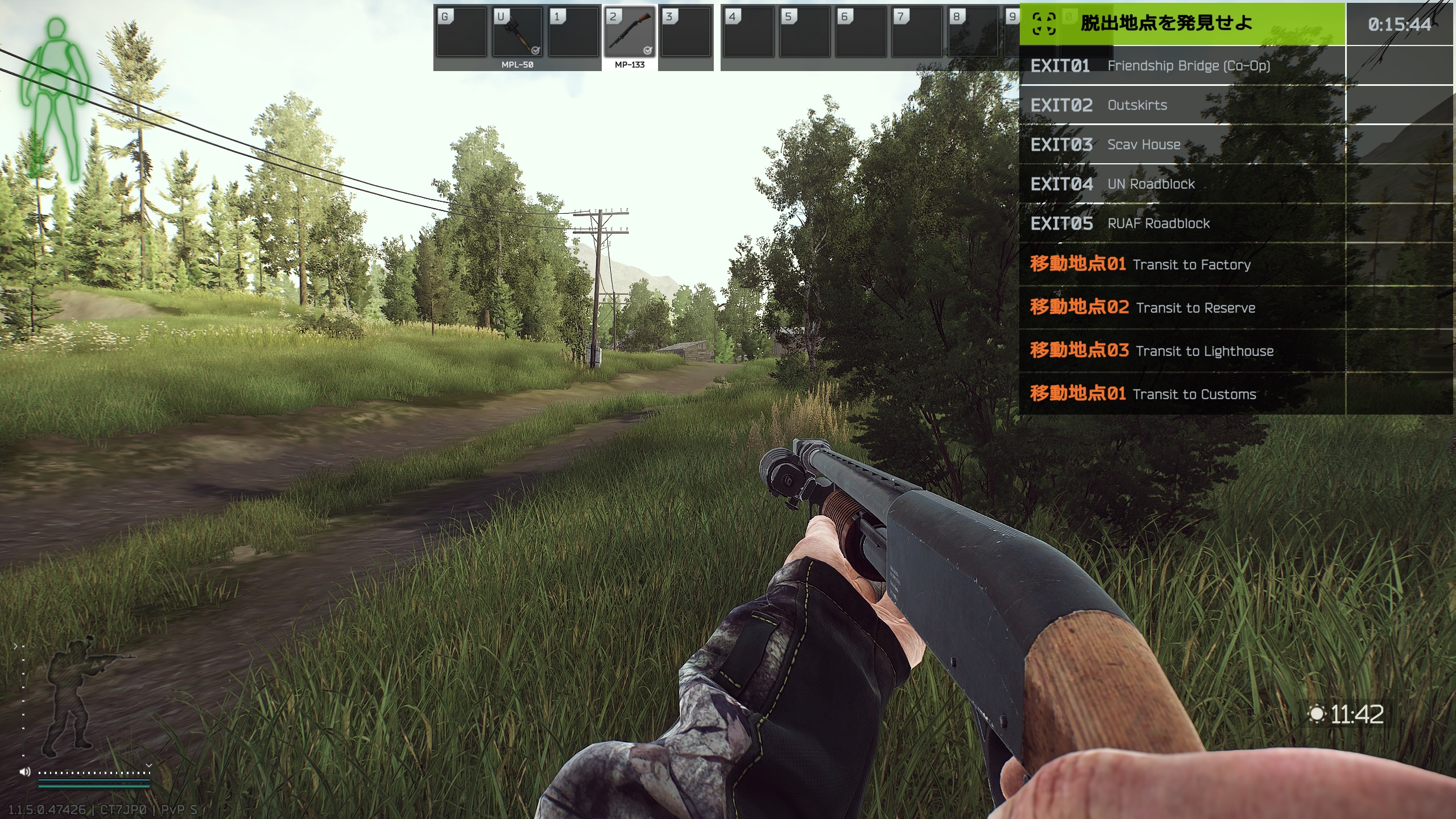 SCAVで再びWoods