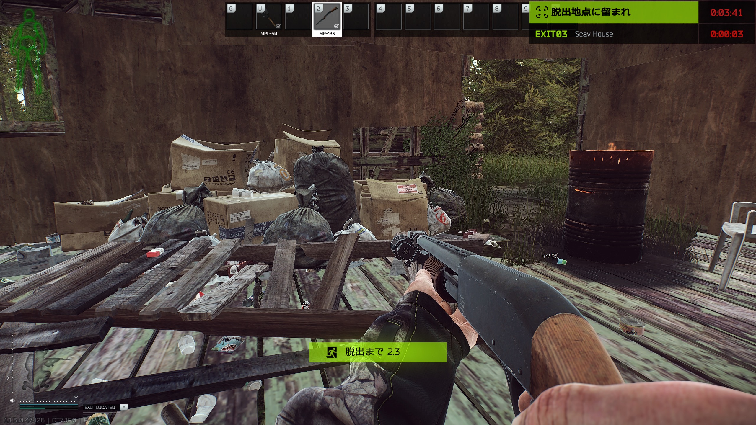 残り3分のScav House