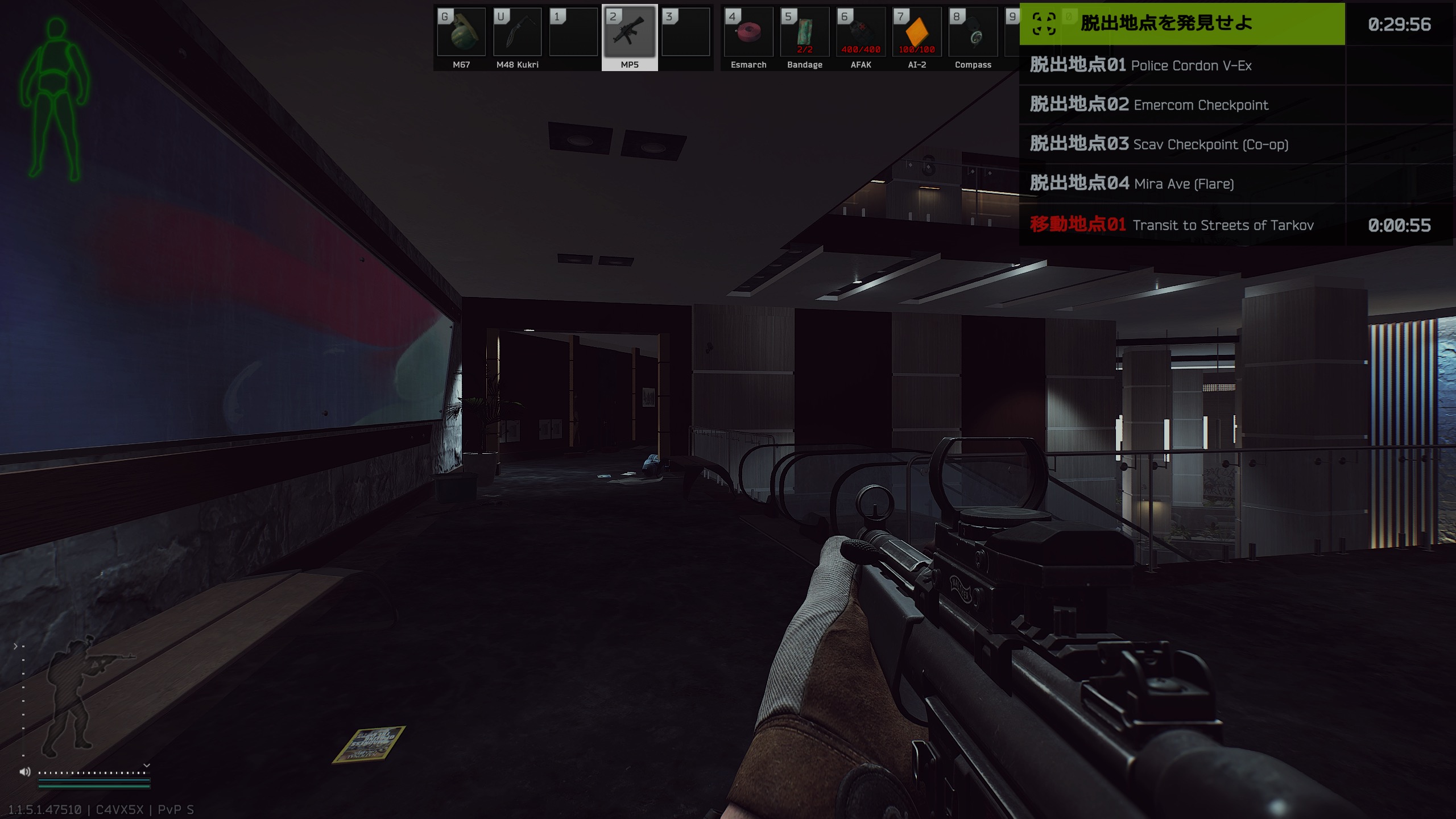 Ground Zeroの建物内
